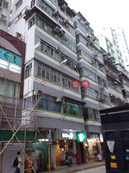 17C Soares Avenue (17C Soares Avenue) Mong Kok|搵地(OneDay)(1)