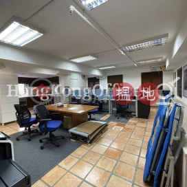 Office Unit at Kingdom Power Commercial Building | For Sale|Kingdom Power Commercial Building(Kingdom Power Commercial Building)Sales Listings (HKO-77645-ABHS)_0