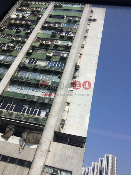 Profit Industrial Building (盈業大廈),Kwai Fong | ()(1)