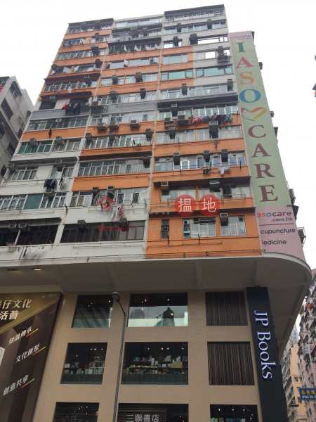 Tung Hing Building (Tung Hing Building) Wan Chai|搵地(OneDay)(1)