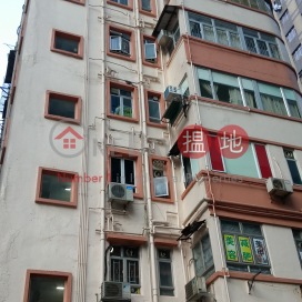 Tai Fung Building,Quarry Bay, Hong Kong Island