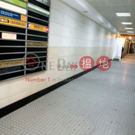 JUMBO IND BLDG, Jumbo Industrial Building 金寶工業大廈 | Kwun Tong District (lcpc7-06137)_0