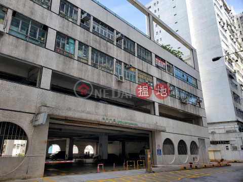 Rare truck space for sale, great investment value | Nan Fung Industrial City 南豐工業城 _0