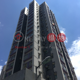 Ho Shun Yee Building Block B|好順意大廈B座