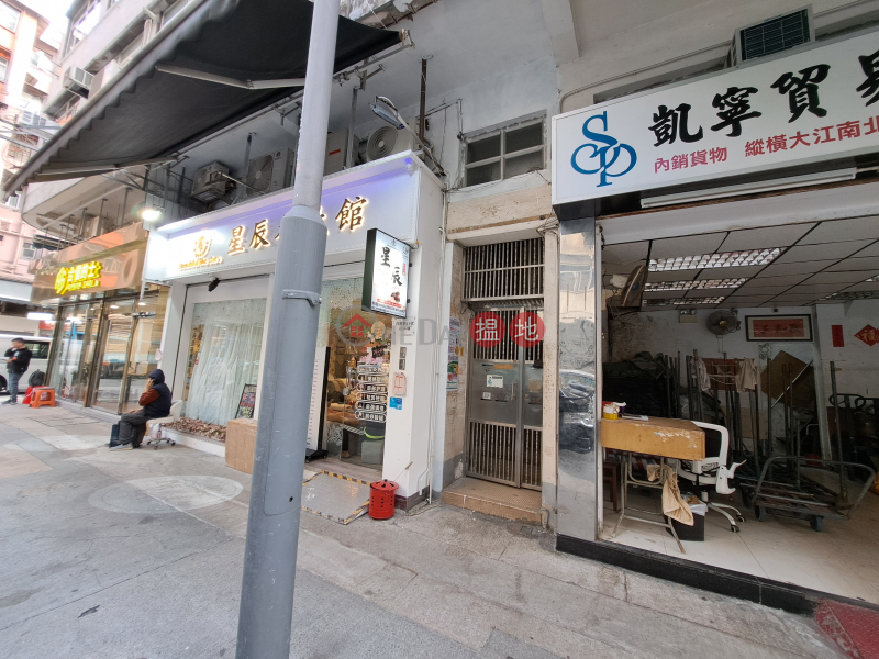 25 Poplar Street (白楊街25號),Sham Shui Po | ()(2)