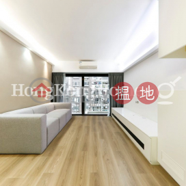 3 Bedroom Family Unit for Rent at Beverley Heights | Beverley Heights 富豪閣 _0