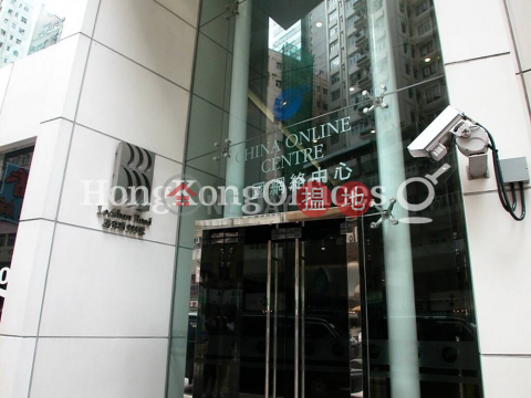 Office Unit for Rent at China Online Centre|China Online Centre(China Online Centre)Rental Listings (HKO-13414-AEHR)_0