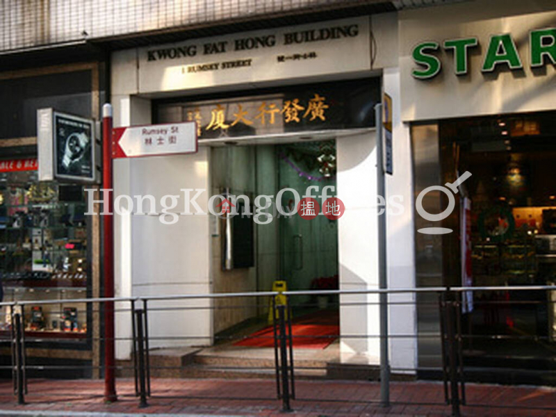 Property Search Hong Kong | OneDay | Office / Commercial Property, Rental Listings, Office Unit for Rent at Kwong Fat Hong Building