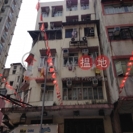 119-121 Temple Street,Yau Ma Tei, Kowloon