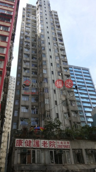 Hung Yat Building (Hung Yat Building) North Point|搵地(OneDay)(1)