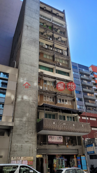Tung Lee Building (通利大廈),Cheung Sha Wan | ()(2)