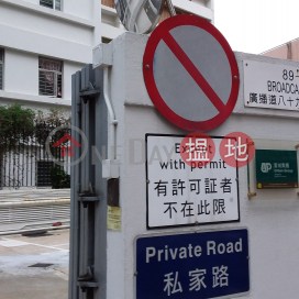 91 Broadcast Drive,Beacon Hill, Kowloon