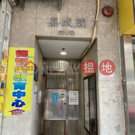 Ka Wai Court,To Kwa Wan, Kowloon