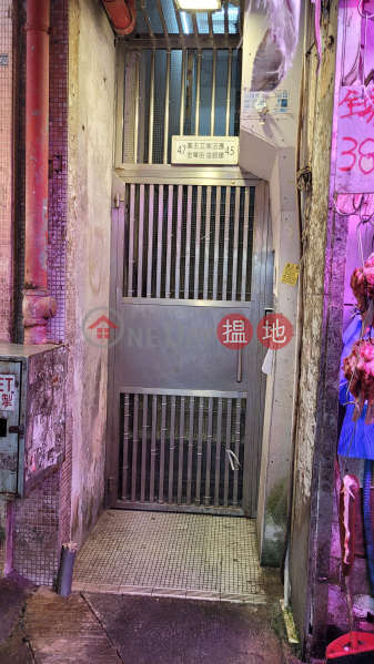 45 Kam Wa Street (金華街45號),Shau Kei Wan | ()(2)