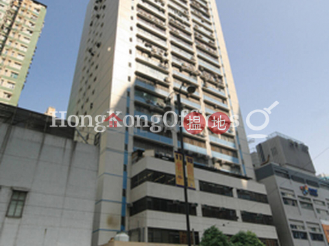 北角工業大廈工業大廈樓租單位出租 | 北角工業大廈 North Point Industrial Building _0