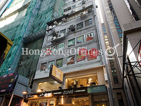 元益大廈寫字樓租單位出租, 元益大廈 Yuen Yick Building | 中區 (HKO-87969-ACHR)_0