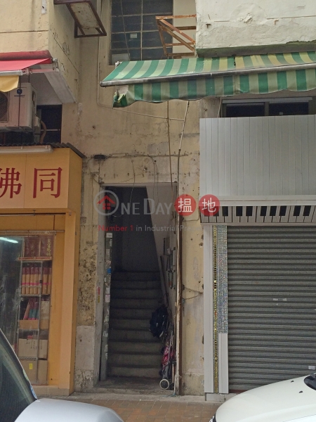 San Shing Avenue 77 (San Shing Avenue 77) Sheung Shui|搵地(OneDay)(2)