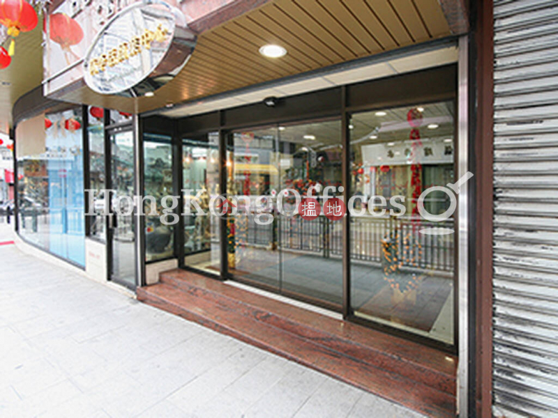 Office Unit for Rent at Hollywood Centre | 233 Hollywood Road | Western District Hong Kong | Rental | HK$ 46,496/ month