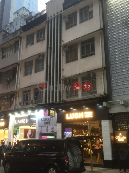 24A Granville Road (加連威老道24A號),Tsim Sha Tsui | ()(1)