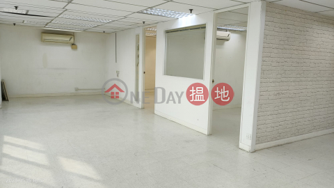 Kwai Chung, written decoration, beautiful lobby, next to the subway station, adjacent to the Metropolitan Kwai Chung Plaza, ready to rent | Fook Yip Building 福業大廈 _0