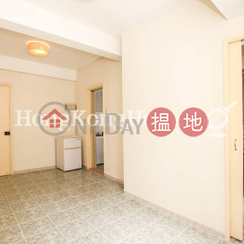1 Bed Unit at Fu Yuen Building | For Sale | Fu Yuen Building 富園大廈 _0