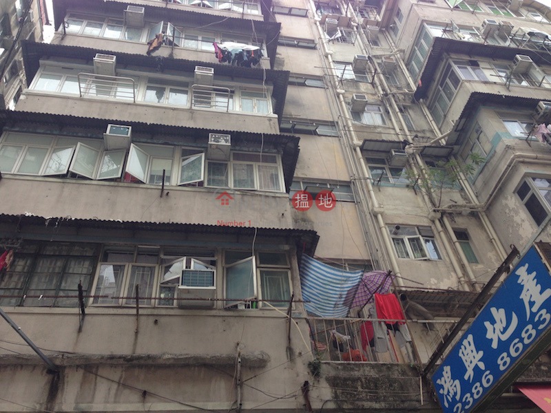 263 Ki Lung Street (263 Ki Lung Street) Sham Shui Po|搵地(OneDay)(1)