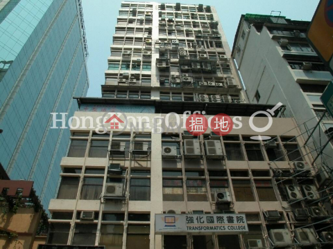 長利商業大廈寫字樓租單位出租 | 長利商業大廈 Cheung Lee Commercial Building _0
