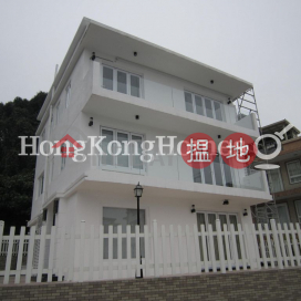 北港坳村4房豪宅單位出售, 北港坳村 Pak Kong Au Village | 西貢 (Proway-LID72779S)_0