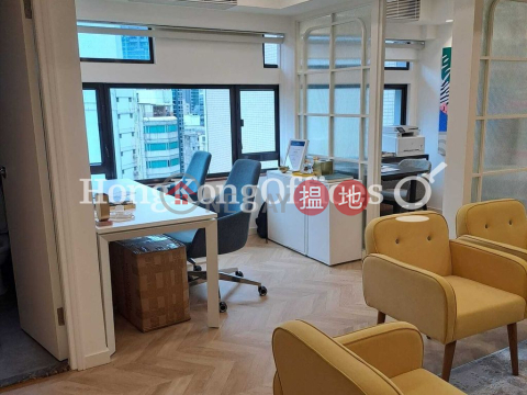 Office Unit for Rent at Ho Lee Commercial Building | Ho Lee Commercial Building 好利商業大廈 _0