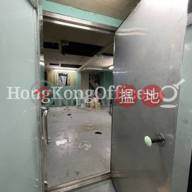 Office Unit for Rent at Car Po Commercial Building | Car Po Commercial Building 嘉寶商業大廈 _0