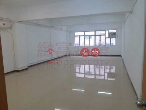 On Tat Factory Building, On Tat Industrial Building 安達工業大廈 | Wong Tai Sin District (skhun-05881)_0