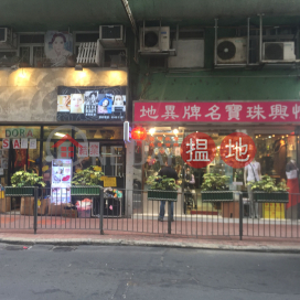 Office Unit for Rent at 280-282 Queen's Road Central | 280-282 Queen's Road Central 皇后大道中 280-282 號 _0