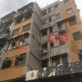 FU YAN HOUSE,Kowloon City, Kowloon