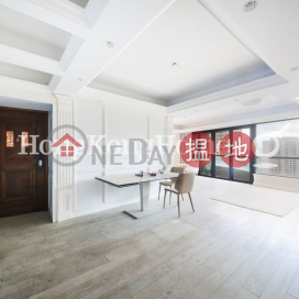 3 Bedroom Family Unit at Dynasty Court | For Sale