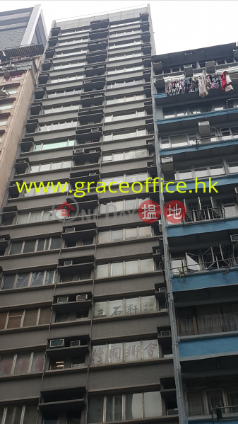 Wan Chai-Yue On Commercial Building, Yue On Commercial Building 裕安商業大廈 Sales Listings | Wan Chai District (KEVIN-4183195106)