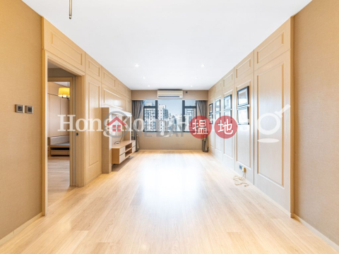 3 Bedroom Family Unit for Rent at Parkway Court | Parkway Court 寶威閣 _0