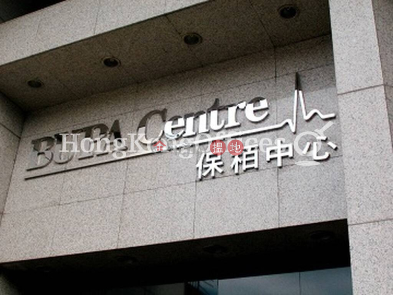 保柏中心寫字樓租單位出售-141干諾道西 | 西區|香港|出售-HK$ 4,191.5萬
