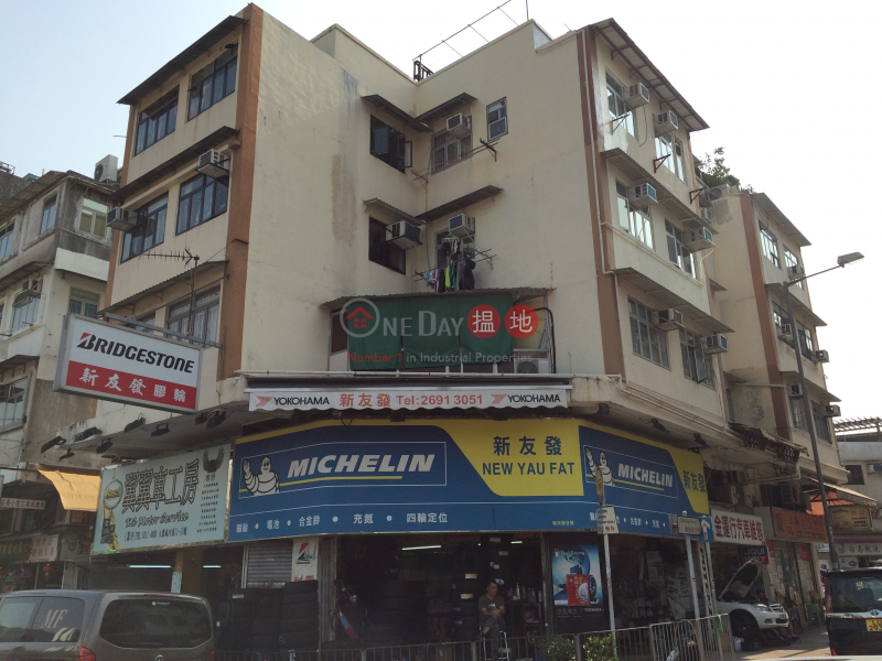 9 Shing Ho Road (9 Shing Ho Road) Tai Wai|搵地(OneDay)(1)