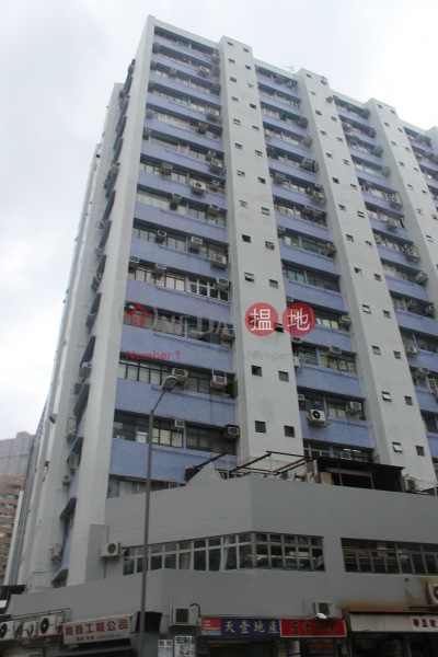Haribest Industrial Building (喜利佳工業大廈),Fo Tan | ()(2)