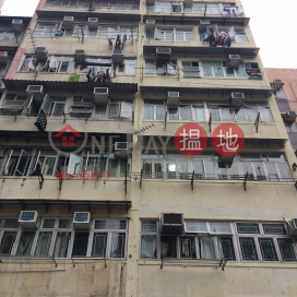 4-6 Apliu Street,Sham Shui Po, Kowloon