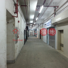 半倉寫無得輸 高樓底 內設閣仔 | 長豐工業大廈 Cheung Fung Industrial Building _0