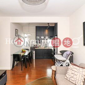 2 Bedroom Unit for Rent at Tai Ping Mansion | Tai Ping Mansion 太平大廈 _0