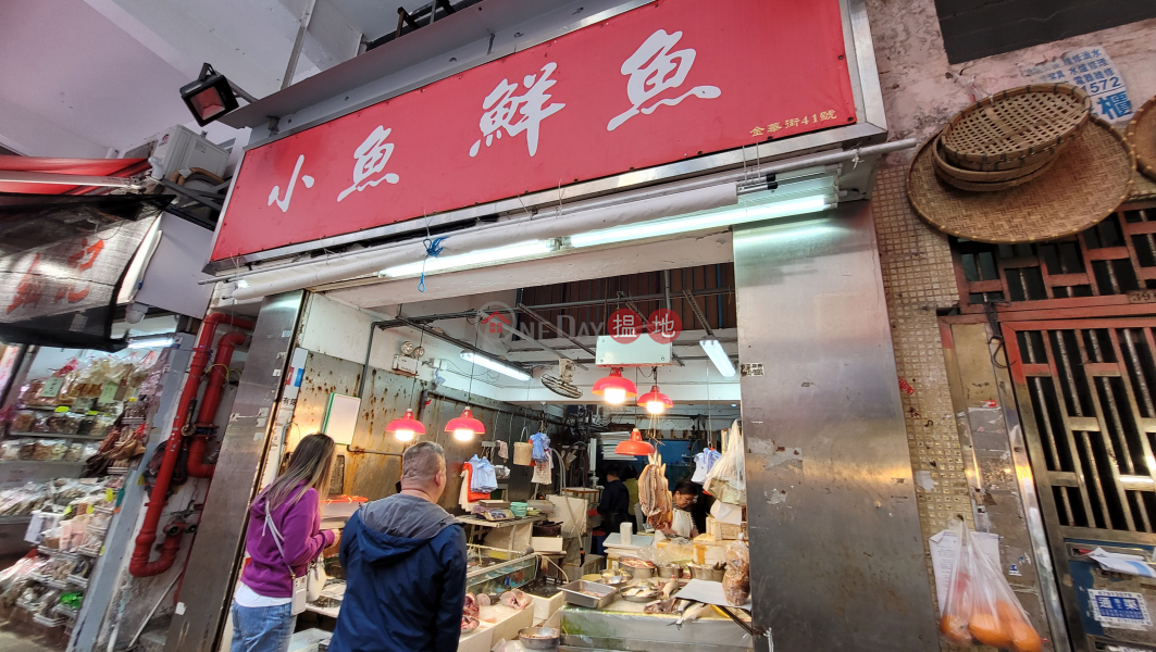 41-43 Kam Wa Street (金華街41-43號),Shau Kei Wan | ()(2)