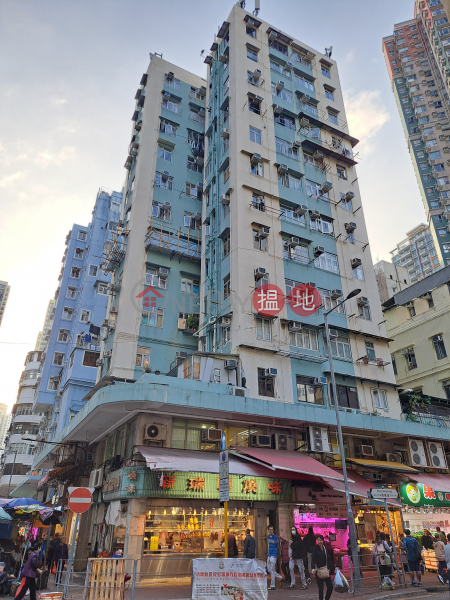 永順大廈 (Wing Shun Building) 長沙灣| ()(4)