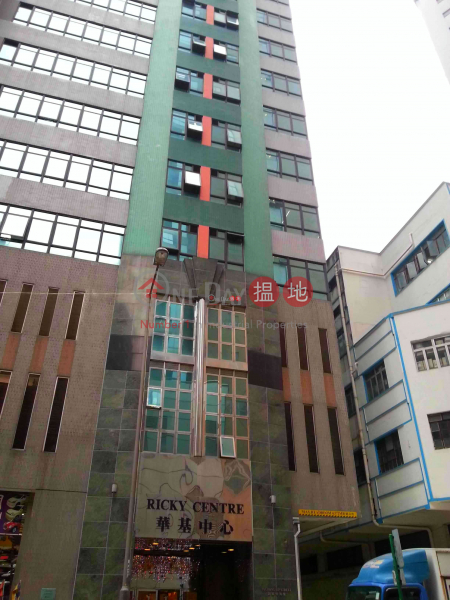 Ricky Center, Ricky Centre 華基中心 Sales Listings | Kwun Tong District (josep-05166)