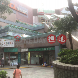 East Commercial Block of South Horizons,Ap Lei Chau, Hong Kong Island
