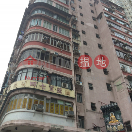 On Cheung Building,Yau Ma Tei, Kowloon