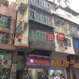 No 116 Castle Peak Road | Sham Shui Po,Sham Shui Po, Kowloon