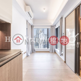 Studio Unit for Rent at One Artlane