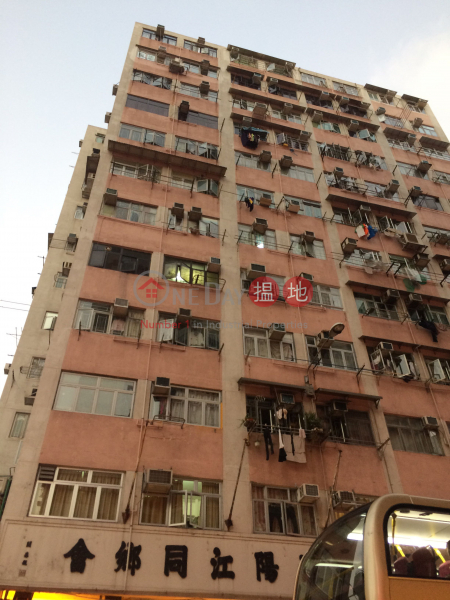 兩洲大廈 (Leung Chau Building) 深水埗| ()(1)